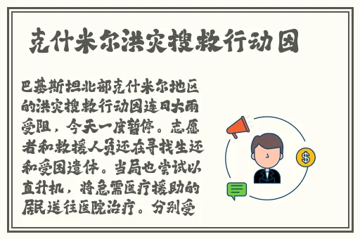 女生稀有的蝴蝶比的特征