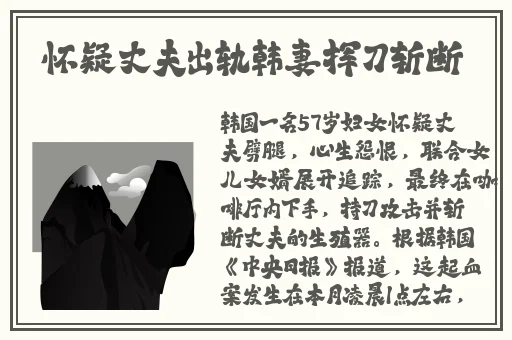 吃瓜各种热门事件